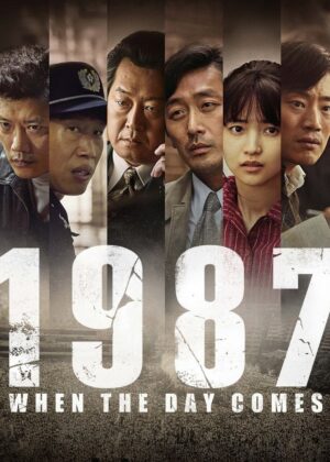 ดูหนัง 1987: When the Day Comes (2017)