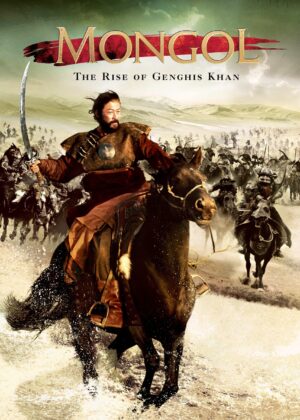 ดูหนัง Mongol: The Rise of Genghis Khan (2007) มองโกล กำเนิดเจงกิสข่าน