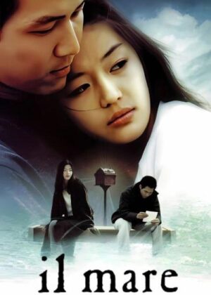 ดูหนัง Il Mare (2000) ลิขิตรักข้ามเวลา