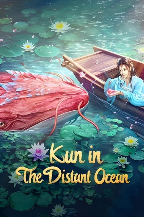 ดูหนัง Kun in the Distant Ocean (2024)