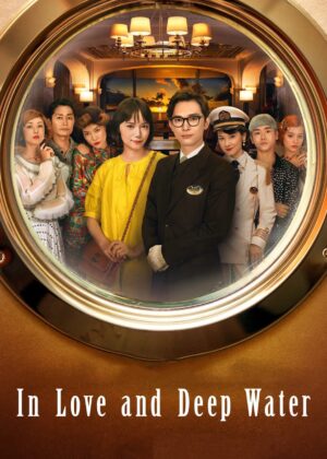ดูหนัง In Love and Deep Water (2023) ล่องเรือรักในน้ำลึก