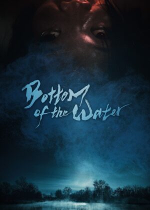 ดูหนัง Bottom of the Water (2023)