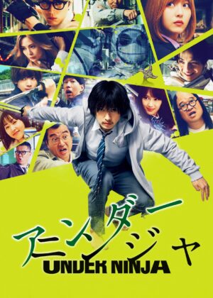 ดูหนัง Under Ninja (2025) อันเดอร์ นินจา