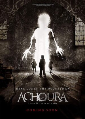 ดูหนัง Achoura (2020) อาชูร่า มันกลับมาจากนรก