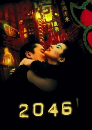 ดูหนัง 2046 (2004)