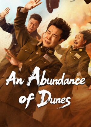 ดูหนัง An Abundance of Dunes (2025)