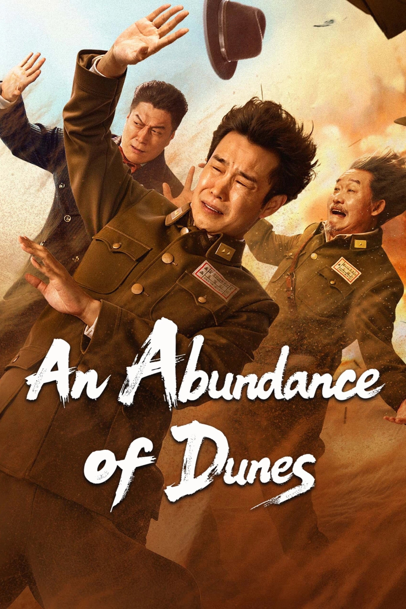 ดูหนัง An Abundance of Dunes (2025)