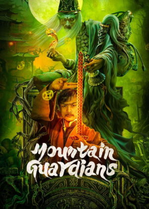 ดูหนัง Mountain Guardians (2024) ผู้พิทักษ์แห่งภูผา