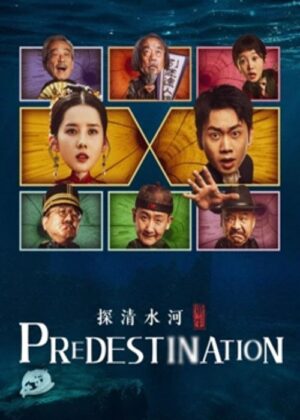 ดูหนัง Predestination (2025)