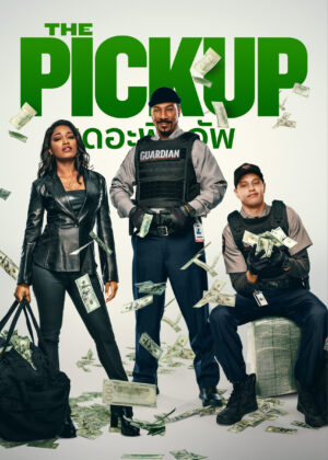 ดูหนัง The Pickup (2025) เดอะพิคอัพ