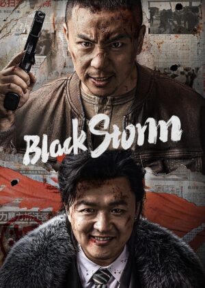 ดูหนัง Black Storm (2024) พายุทมิฬ