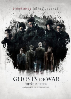 ดูหนัง Ghosts of War (2020) โคตรผีดุแดนสงคราม