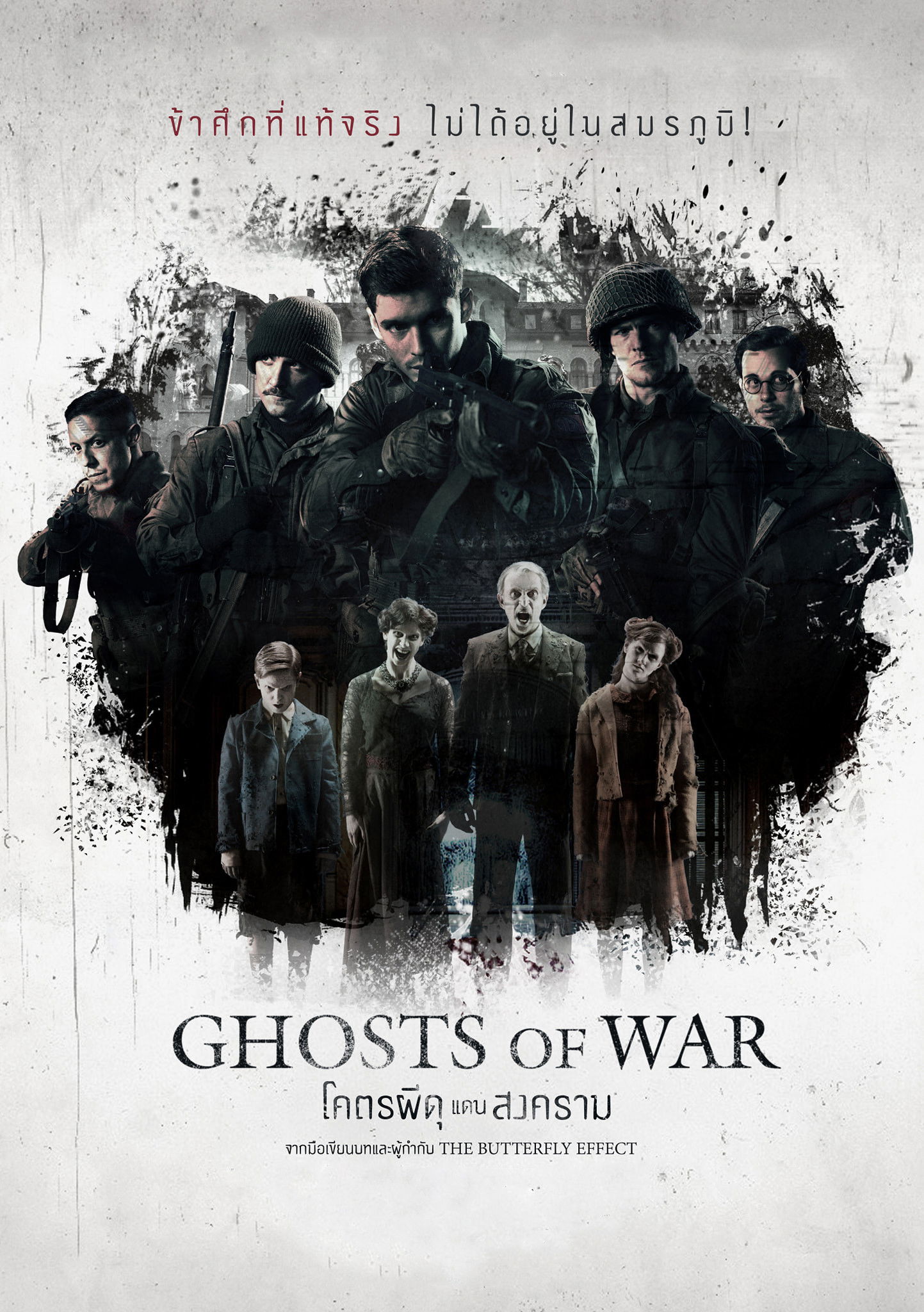 ดูหนัง Ghosts of War (2020) โคตรผีดุแดนสงคราม