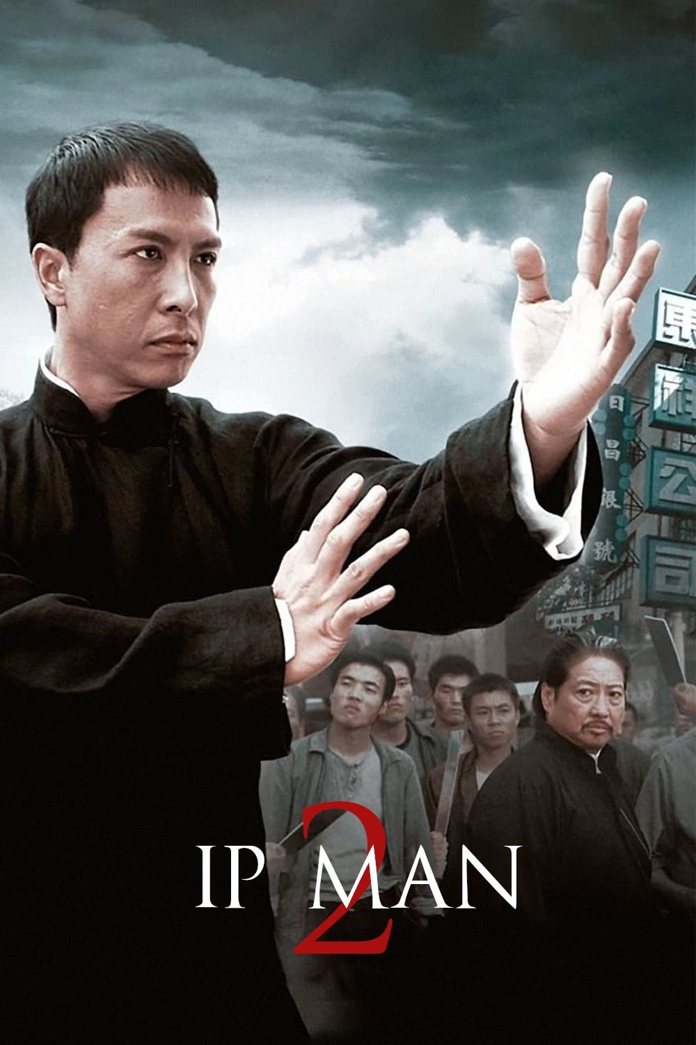 ดูหนัง Ip Man 2 (2010) ยิปมัน 2 อาจารย์บรู๊ซลี