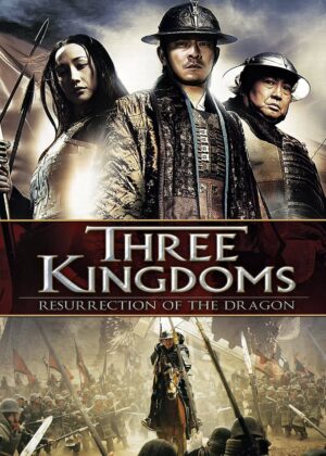 ดูหนัง Three Kingdoms: Resurrection of the Dragon (2008) สามก๊ก ขุนศึกเลือดมังกร