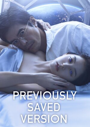 ดูหนัง Previously Saved Version (2024) บันทึกความทรงจำข้ามดวงดาว