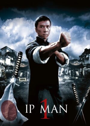 ดูหนัง Ip Man (2008) ยิปมัน เจ้ากังฟูสู้ยิบตา