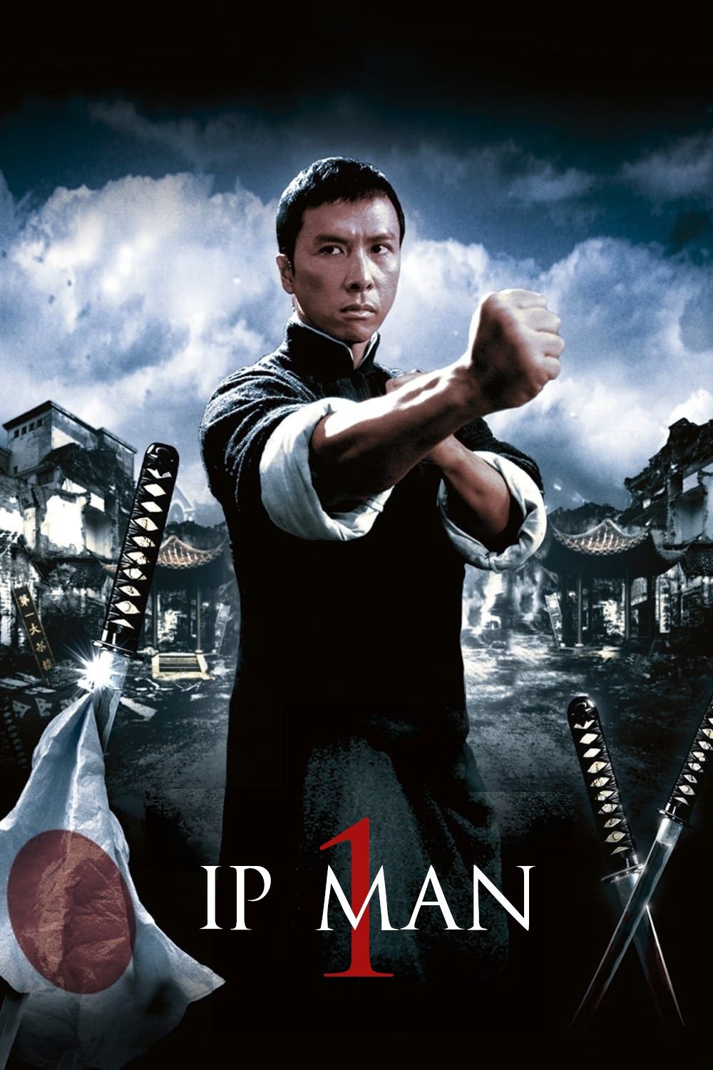 ดูหนัง Ip Man (2008) ยิปมัน เจ้ากังฟูสู้ยิบตา