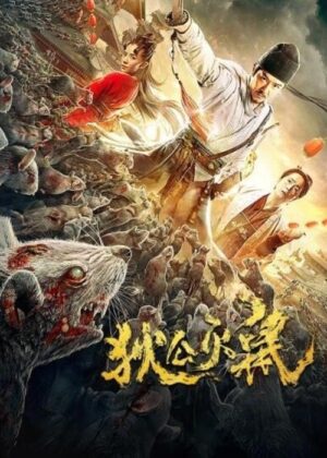 ดูหนัง Detective Dee: Rats Invasion (2020) ตี๋เหรินเจี๋ย ปราบเหล่าหนูร้าย