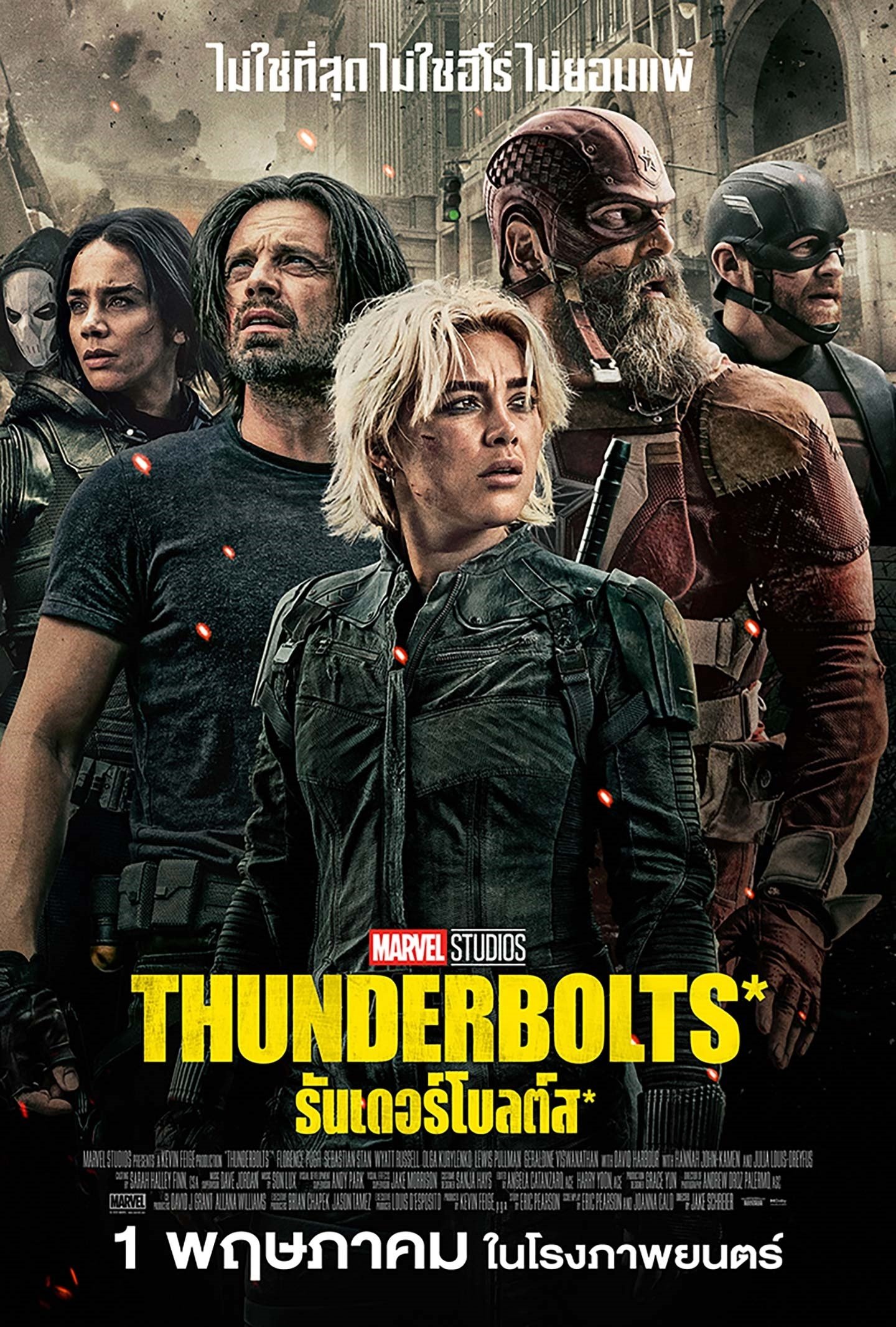 ดูหนัง Thunderbolts* (2025) ธันเดอร์โบลต์ส*