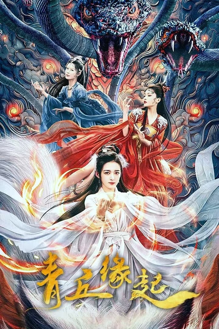 ดูหนัง Lost Destiny (2024) พรหมลิขิตรักชิงชิว