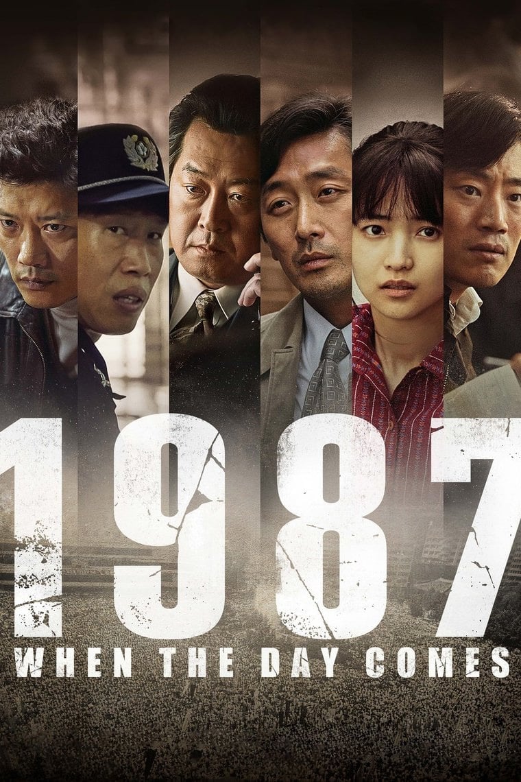 ดูหนัง 1987: When the Day Comes (2017)