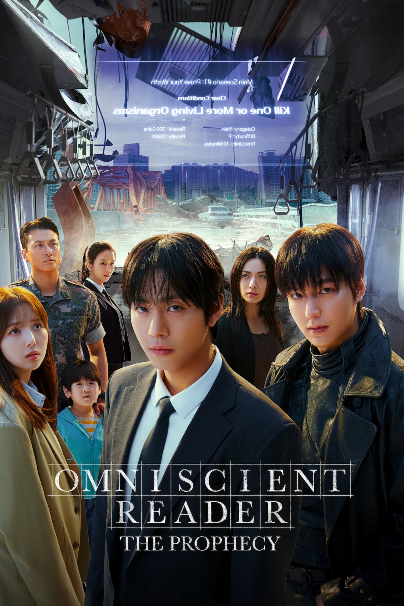 ดูหนัง Omniscient Reader: The Prophecy (2025) อ่านชะตาวันสิ้นโลก