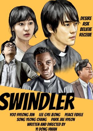 ดูหนัง Swindler (2020)