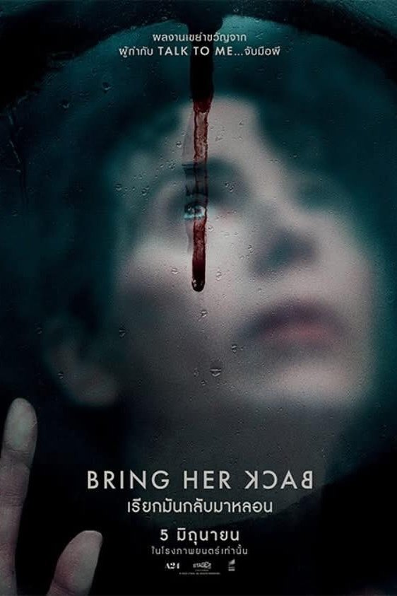 ดูหนัง Bring Her Back (2025) เรียกมันกลับมาหลอน