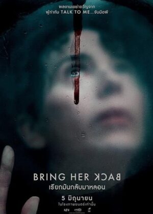 ดูหนัง Bring Her Back (2025) เรียกมันกลับมาหลอน