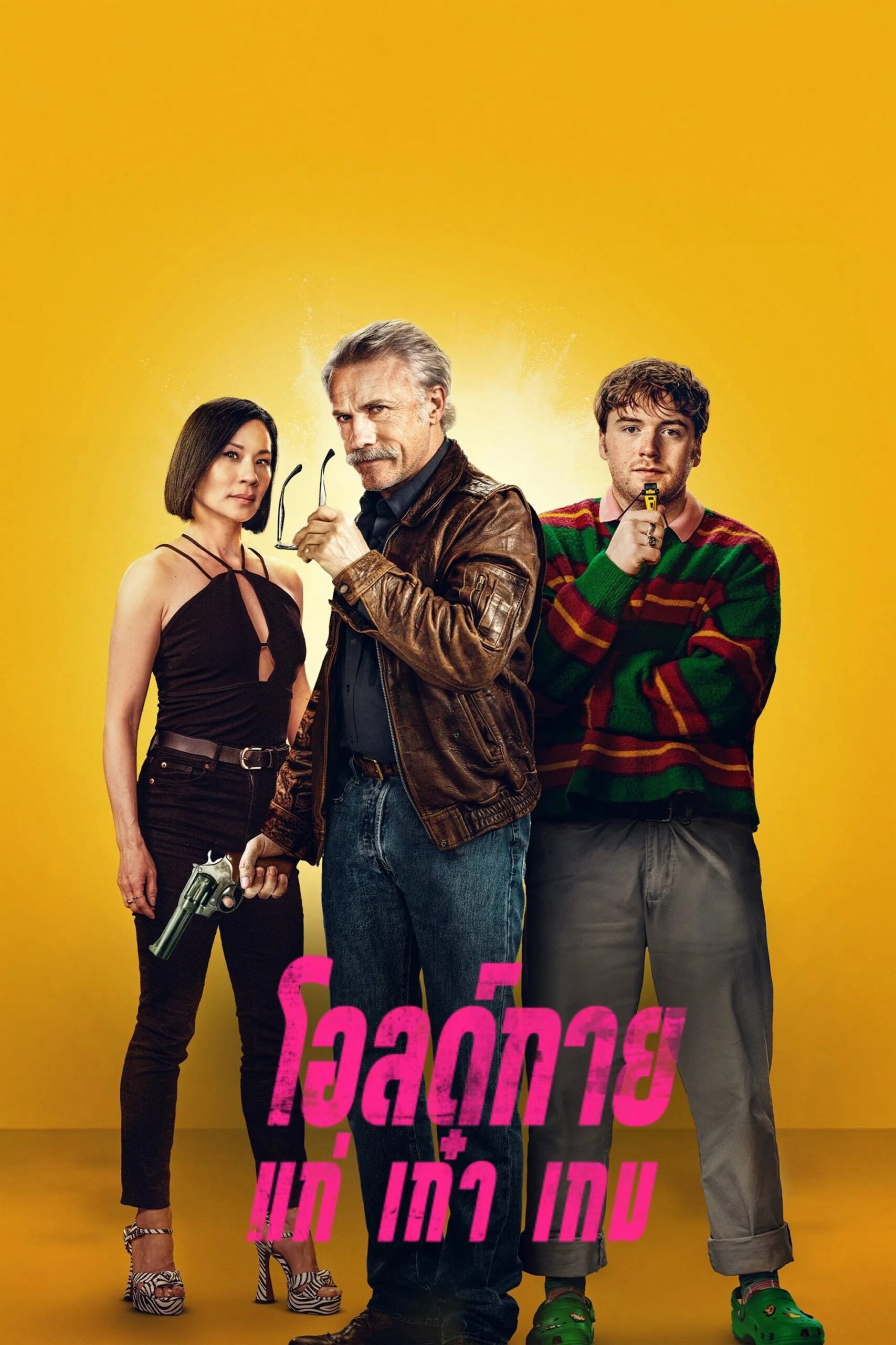 ดูหนัง Old Guy (2024) โอลด์กาย แก่ เก๋า เกม