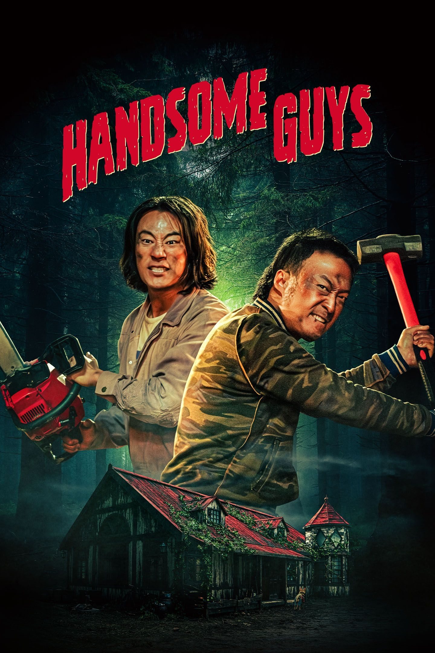ดูหนัง Handsome Guys (2024) สับฮา ไอ้หนุ่มบ้านนอก