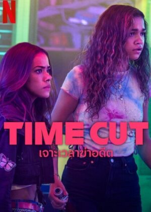 ดูหนัง Time Cut (2024) เจาะเวลาฆ่าอดีต
