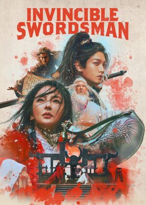 ดูหนัง Invincible Swordsman (2025) กระบี่เย้ยยุทธจักร