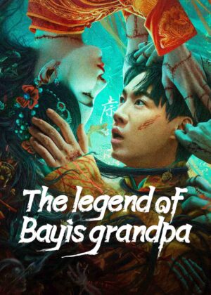 ดูหนัง The Legend of Bayi’s Grandpa (2023) เรื่องประหลาดฉางเล่อ