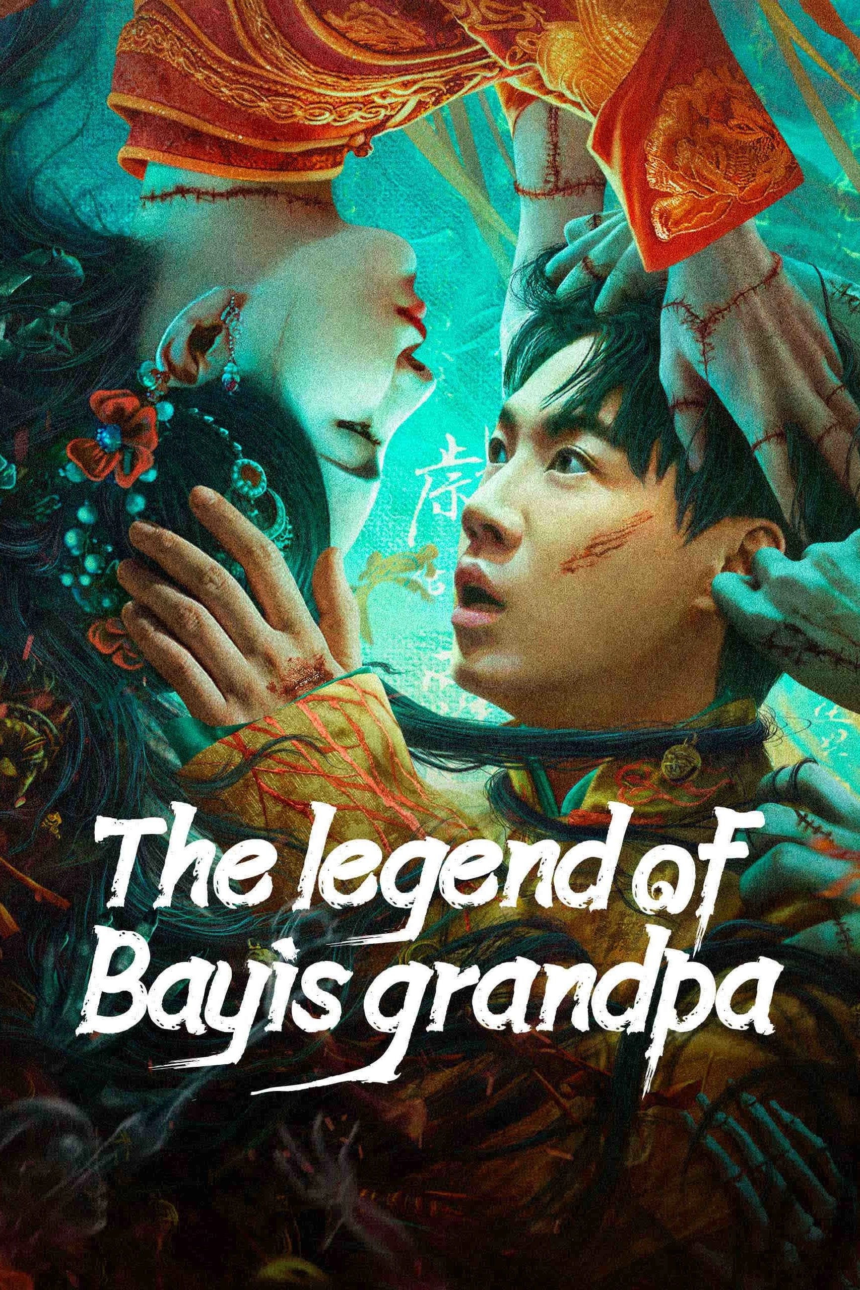 ดูหนัง The Legend of Bayi’s Grandpa (2023) เรื่องประหลาดฉางเล่อ