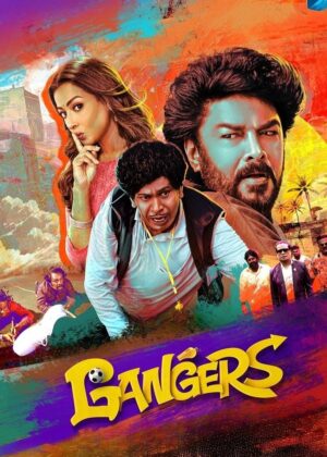 ดูหนัง Gangers (2025)