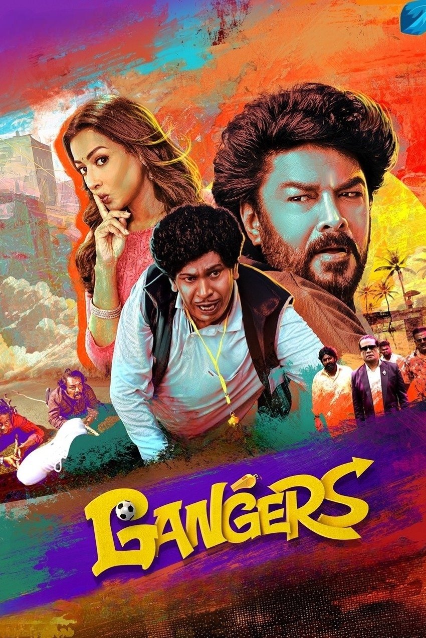 ดูหนัง Gangers (2025)