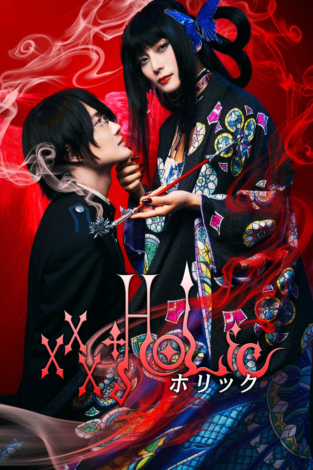 ดูหนัง xxxHOLiC (2022)