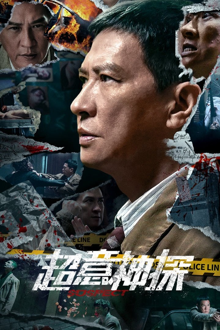 ดูหนัง Suspect (2024) ซูเปอร์นักสืบ