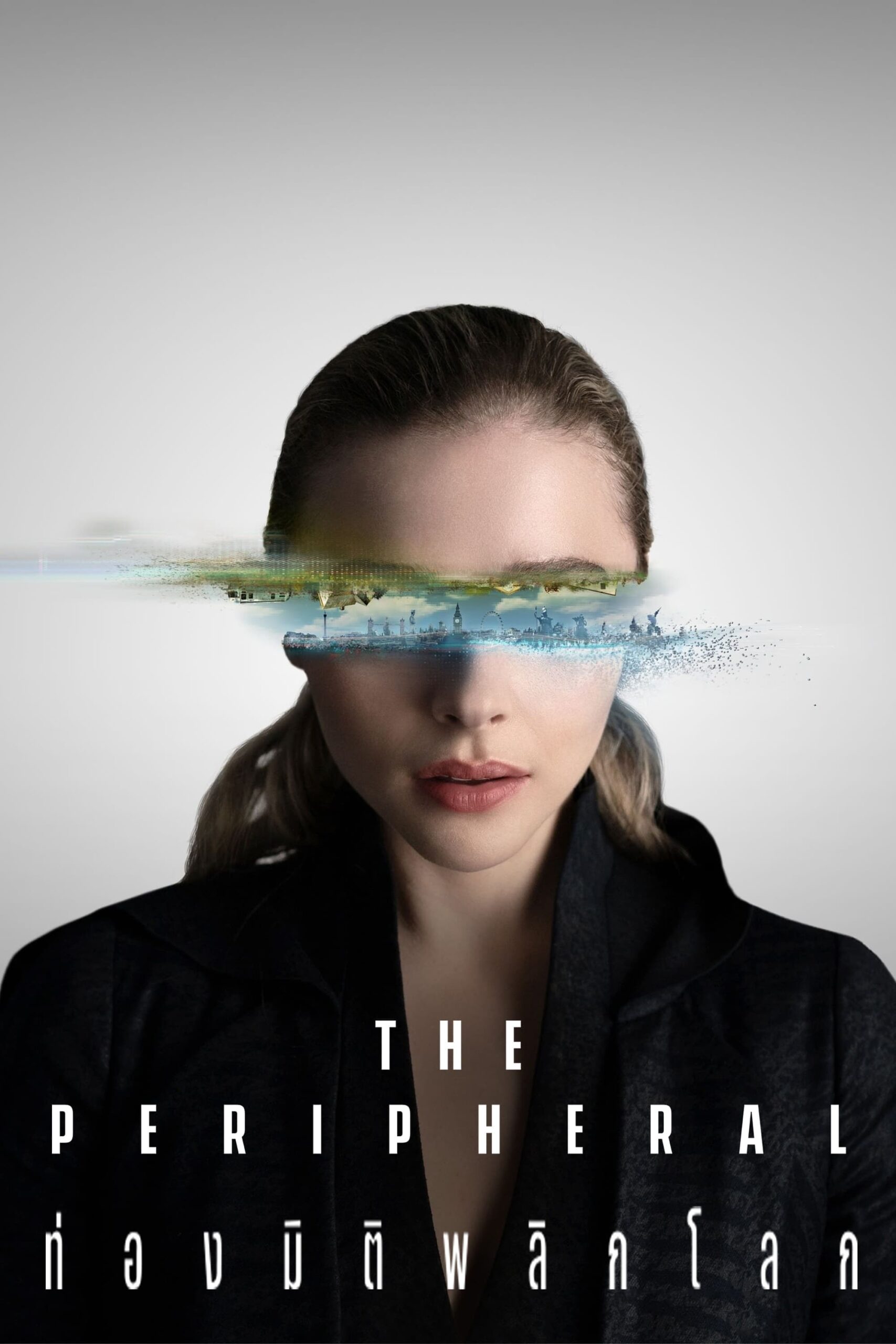 ดูหนัง The Peripheral (2022) ท่องมิติพลิกโลก