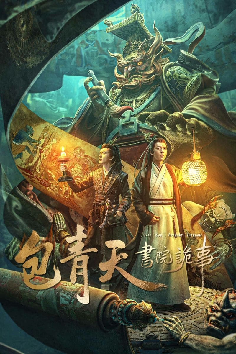 ดูหนัง Judge Bao: Intrigues at Academy (2023) เปาบุ้นจิ้นกับโรงเรียนลึกลับ