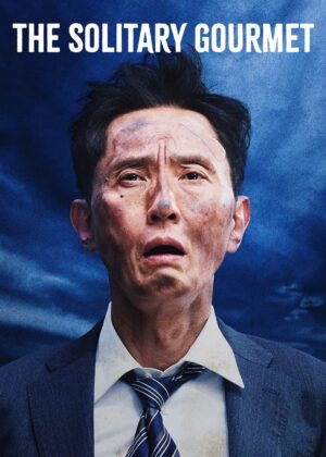 ดูหนัง The Solitary Gourmet (2025) โกโร่ อร่อยฉายเดี่ยวตะลอนทั่วโลก
