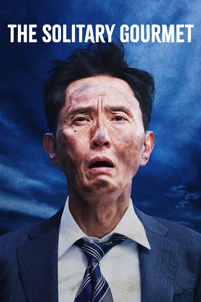 ดูหนัง The Solitary Gourmet (2025) โกโร่ อร่อยฉายเดี่ยวตะลอนทั่วโลก