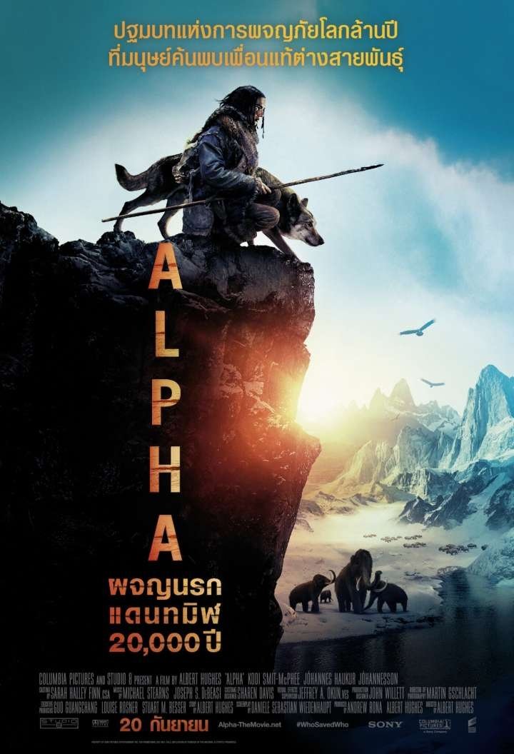 ดูหนัง Alpha (2018) ผจญนรกแดนทมิฬ 20000 ปี