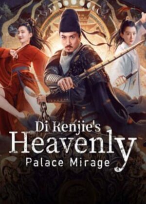 ดูหนัง Detective Dee: Heavenly Gods (2019)