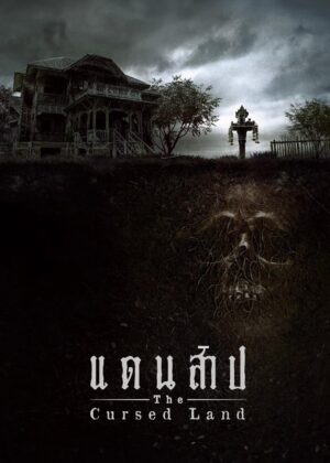 ดูหนัง The Cursed Land (2024) แดนสาป