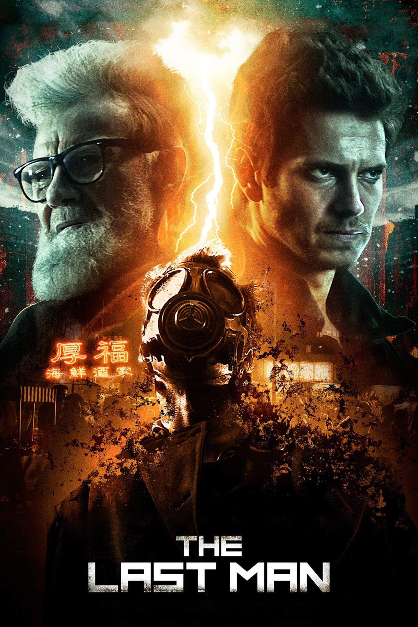 ดูหนัง The Last Man (2018)