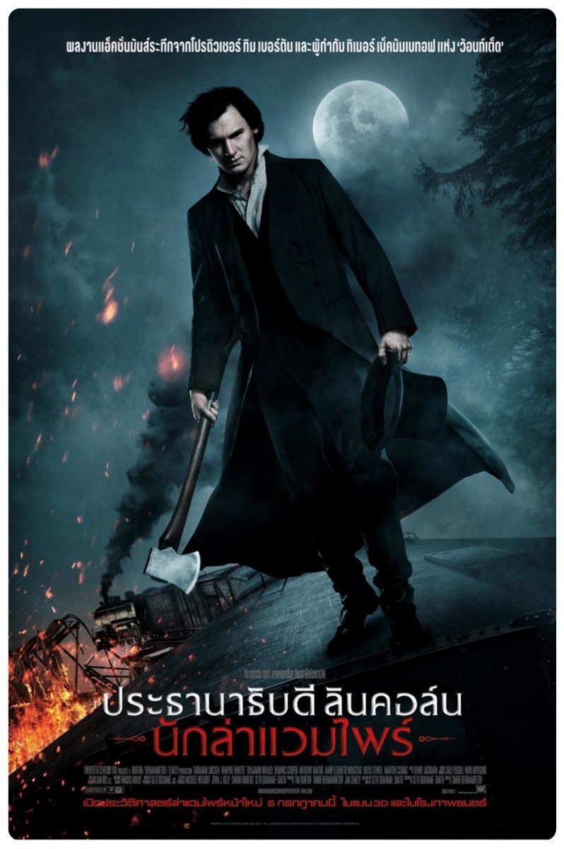 ดูหนัง Abraham Lincoln: Vampire Hunter (2012) ประธานาธิบดี ลินคอล์น นักล่าแวมไฟร์