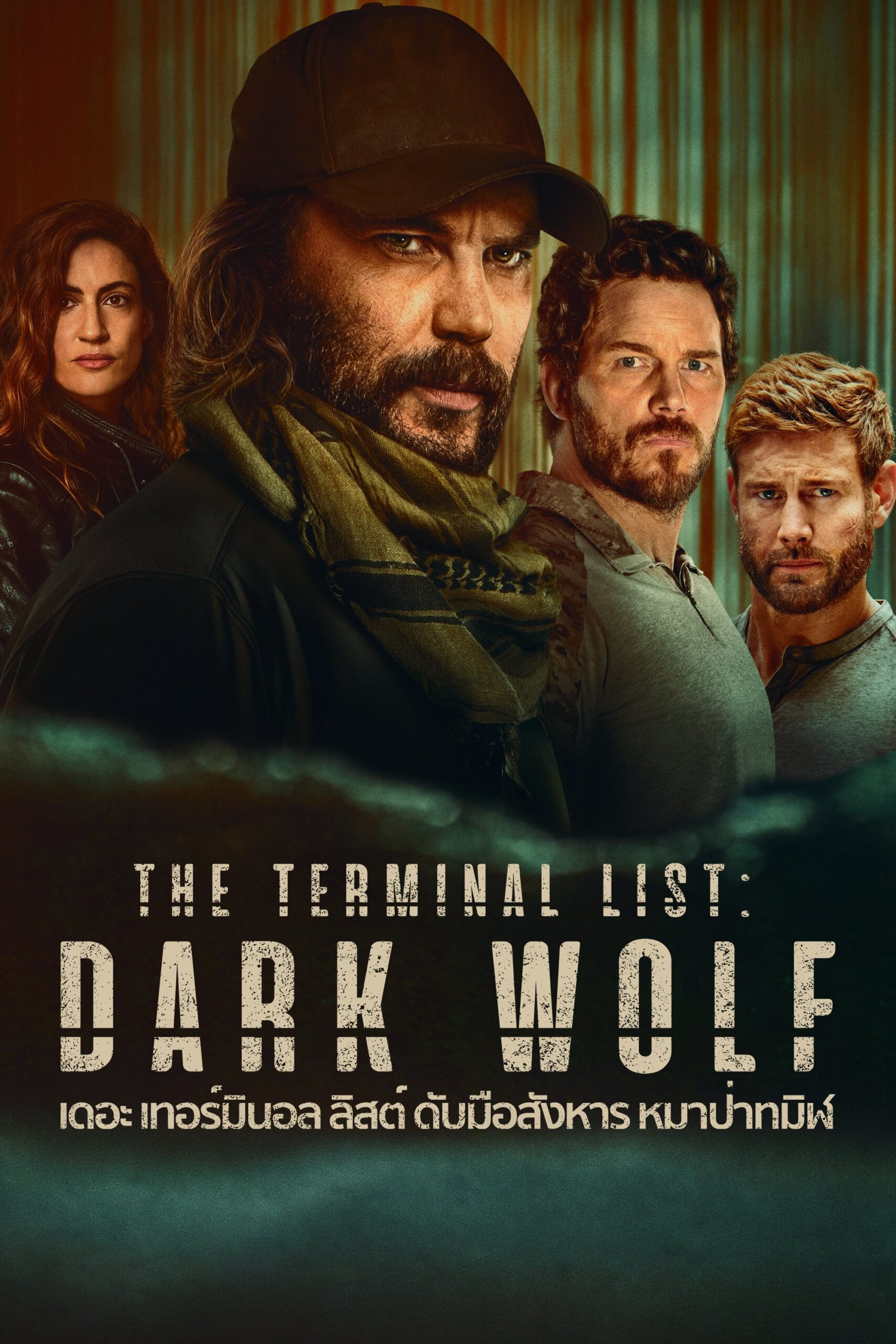 ดูหนัง The Terminal List: Dark Wolf (2025) เดอะ เทอร์มินอล ลิสต์: ดับมือสังหาร หมาป่าทมิฬ